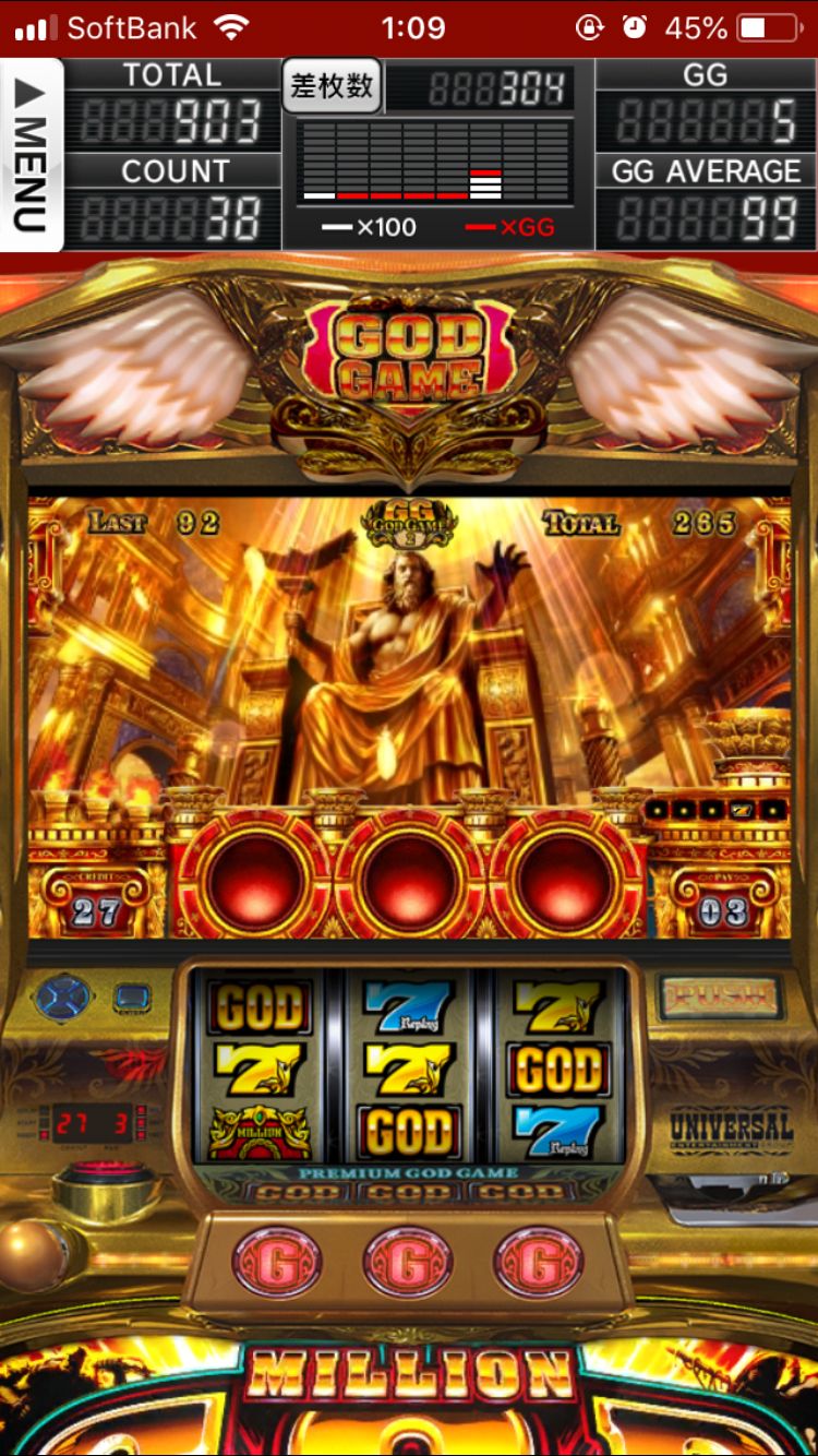 pak game login app